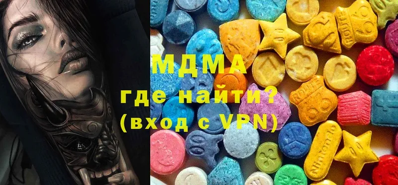 купить  цена  Назарово  MDMA кристаллы 